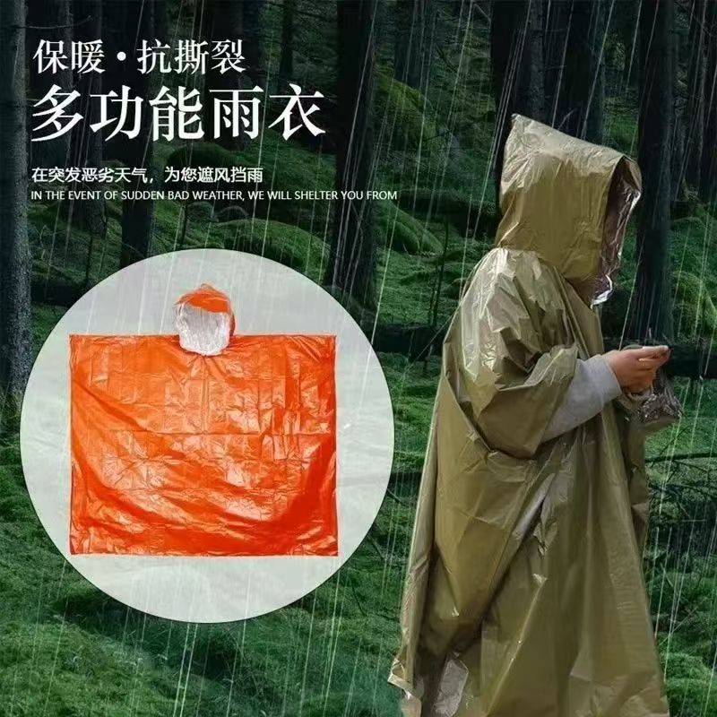 Outdoor emergency raincoat Portable aluminum foil outdoor survival Anti-loss temperature and cold protection Outdoor camping Hiking poncho