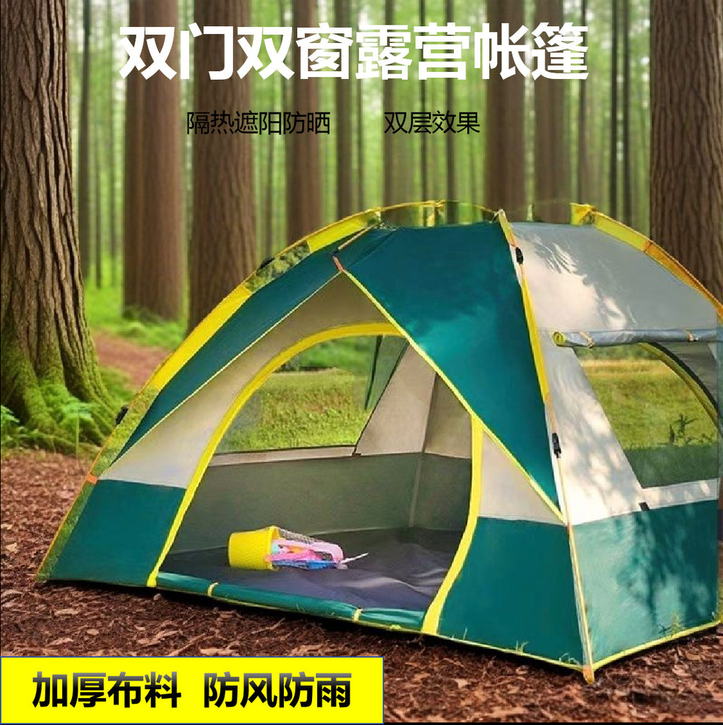 Tent Outdoor Folding Portable Camping Overnight Rainproof Thickened Indoor Automatic Beach Field Camping Equipment