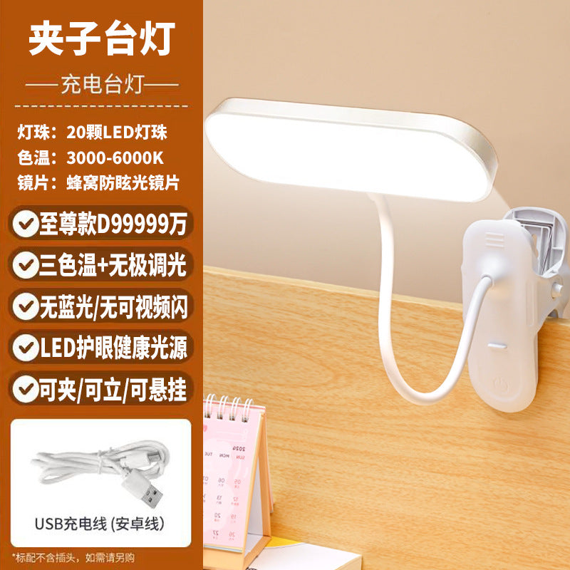 Bedroom reading bedside lamp touch dimming desk lamp college student dormitory charging plug-in LED clip learning lamp