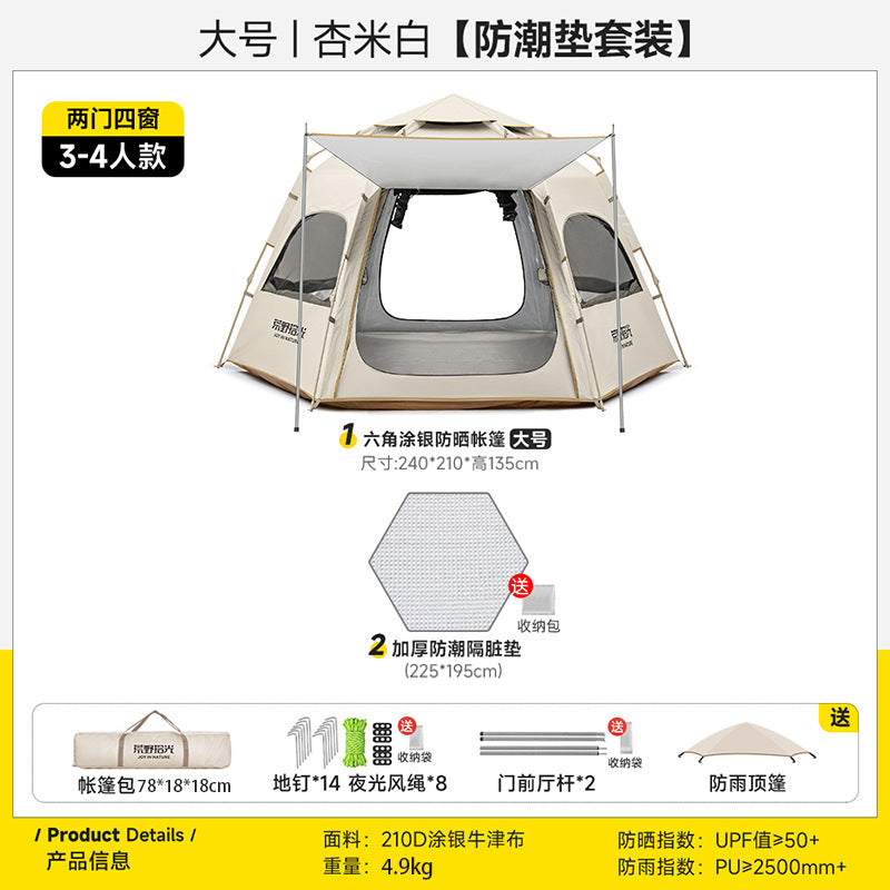 Tent field camping tent outdoor camping portable folding camping overnight equipment automatic thickened sun protection