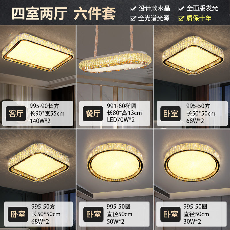 Crystal ceiling light full spectrum eye protection living room main light modern simple bedroom dining room whole house lighting package smart