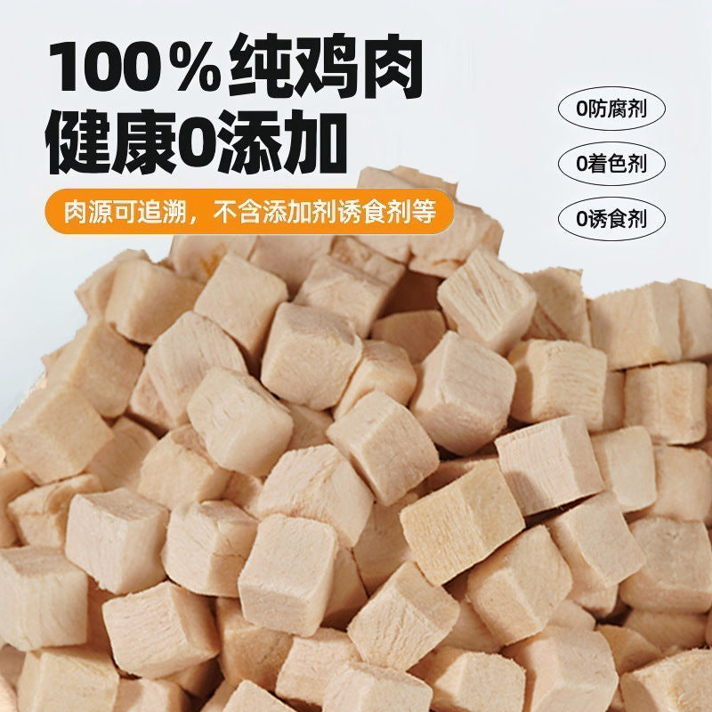 Freeze-dried chicken granules into kittens, dogs, catnip snacks with staple foods, nutritional supplements 500g manufacturers wholesale pets