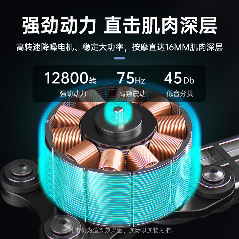 Amazon cross-border fascia gun supply 2500mAh blow electric massage gun deep tissue muscle massager