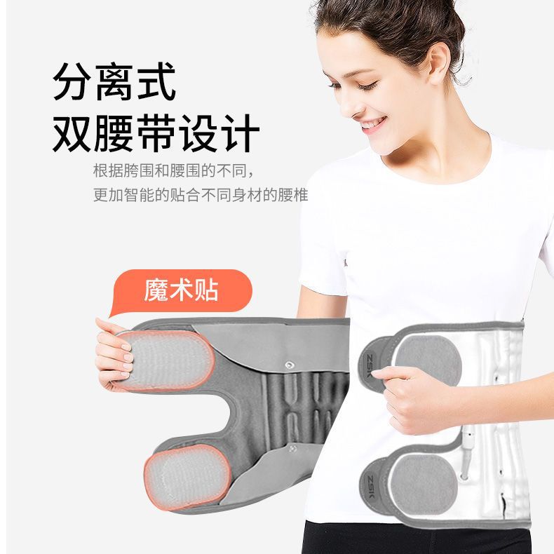 Wholesale Lumbar Intervertebral Disc Stretch Correction Waist Belt Waist Support Fixator Rehabilitation Lumbar Traction Belt