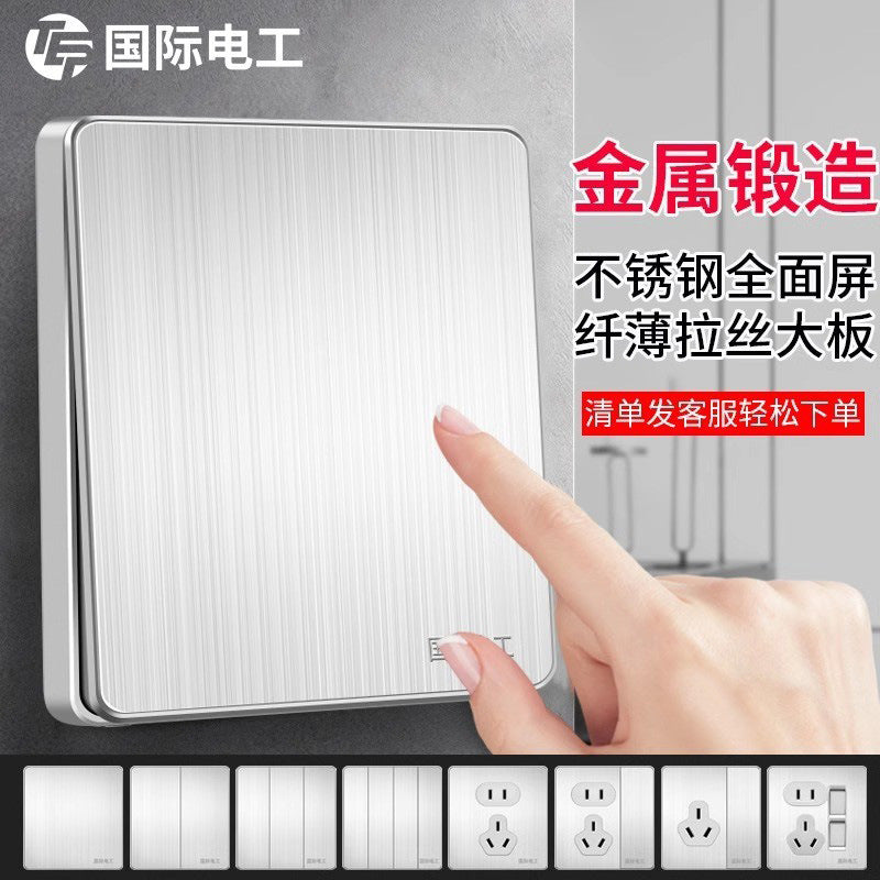 International Electrical Switch Socket Panel Porous Stainless Steel Power Supply Household Wall Type One Open Five Hole Single Control Double Control