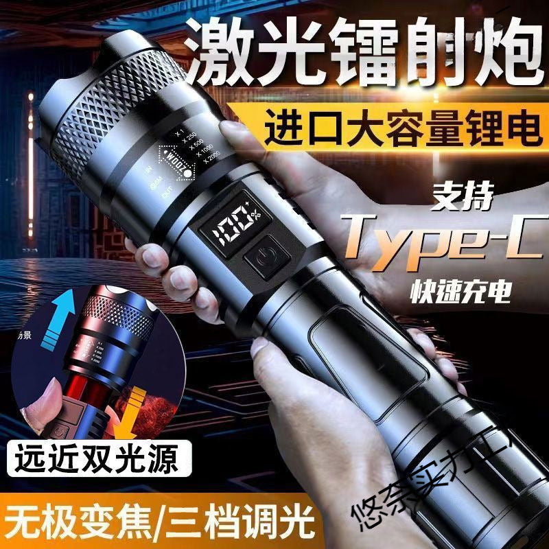 Special Forces Flashlight Strong Light Rechargeable Emergency Lighting Laser Lighting Long Battery Life LED Light Outdoor Light