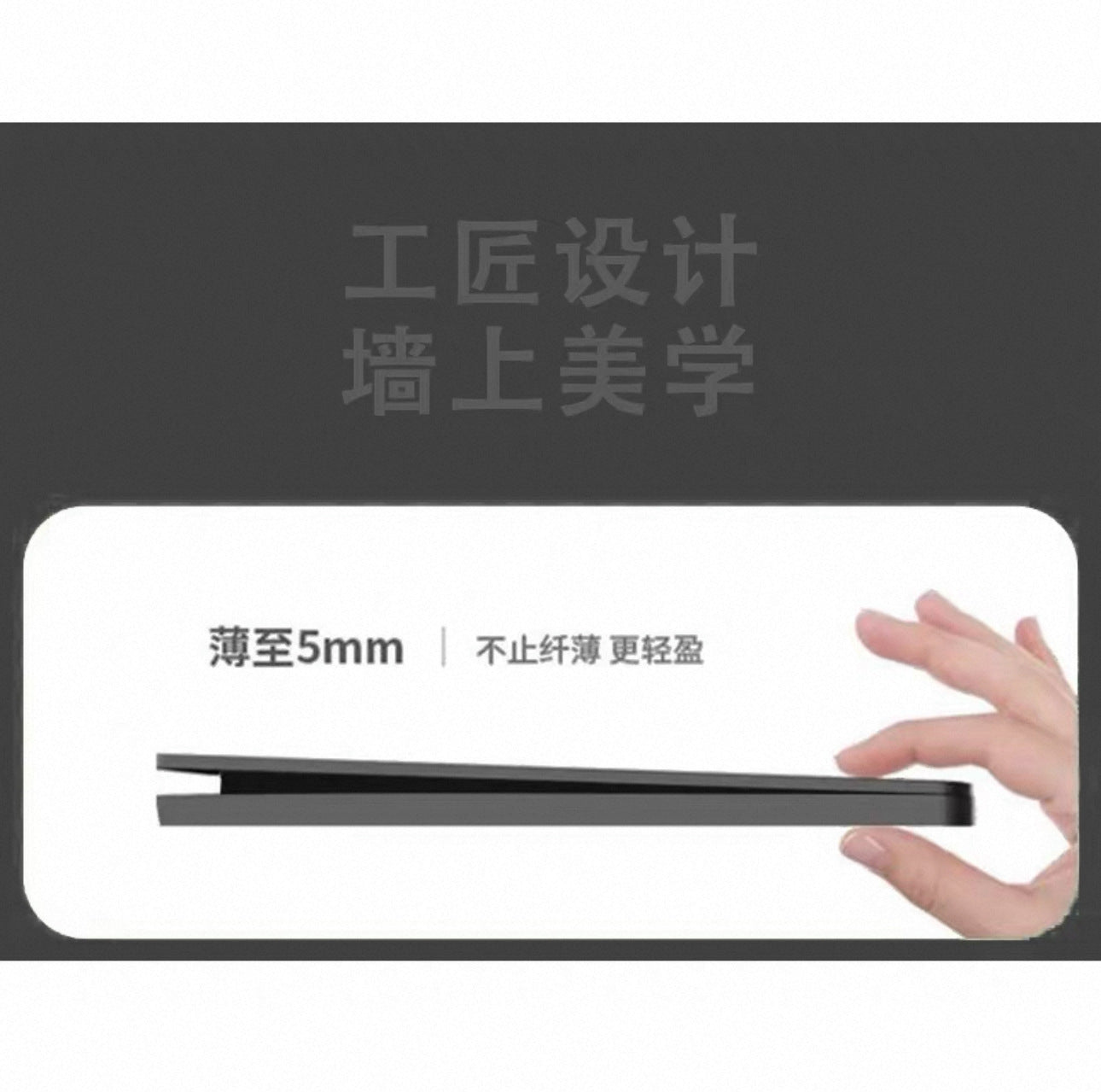 Matsumoto ultra-thin A7 skin feeling borderless five-hole 16aUSB power socket 86 two or three plug panel switch plug