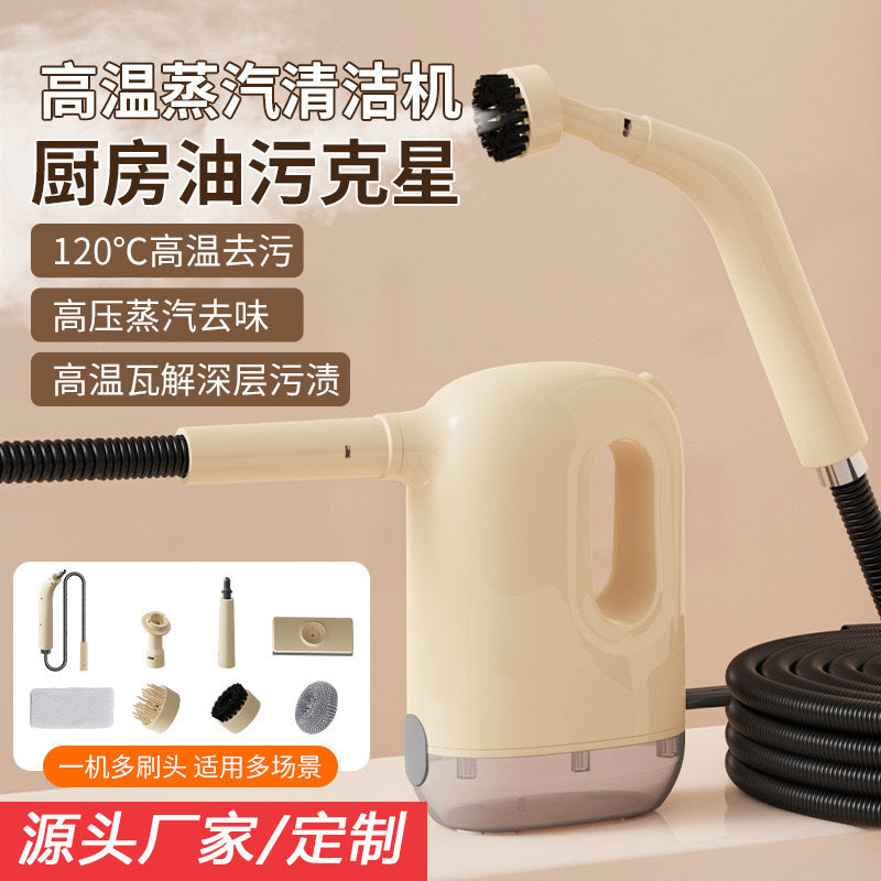 新款高温高压蒸汽清洁机家用小型厨房空调家电油烟机清洗机消毒机