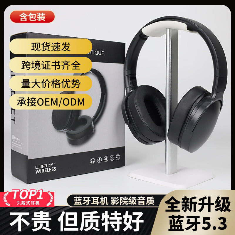 Huaqiangbei cross-border new wireless headset Bluetooth with microphone manufacturer in stock, long battery life without pain