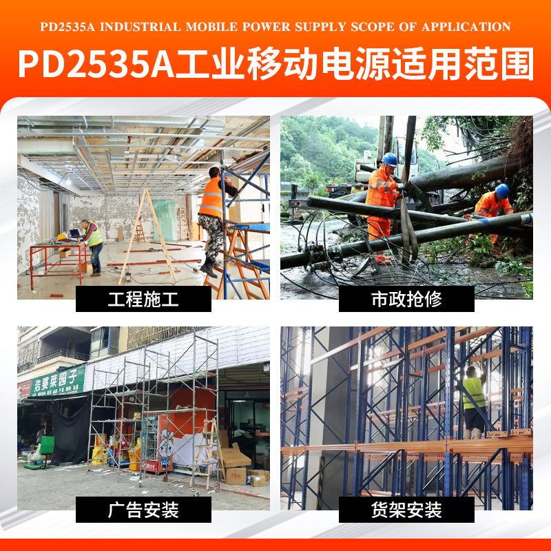 Industrial mobile power supply Quannengxing 5kW outdoor construction high power long battery life energy storage portable mobile power supply