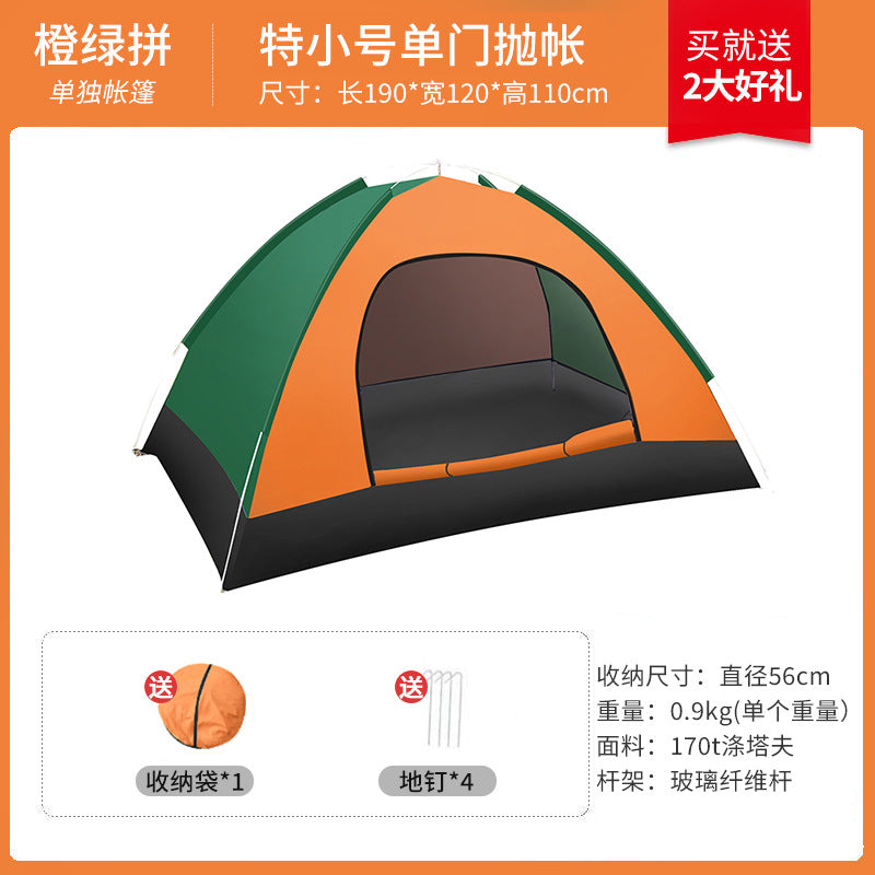 Tent outdoor camping fully automatic portable folding children's household multi-person field overnight hiking equipment