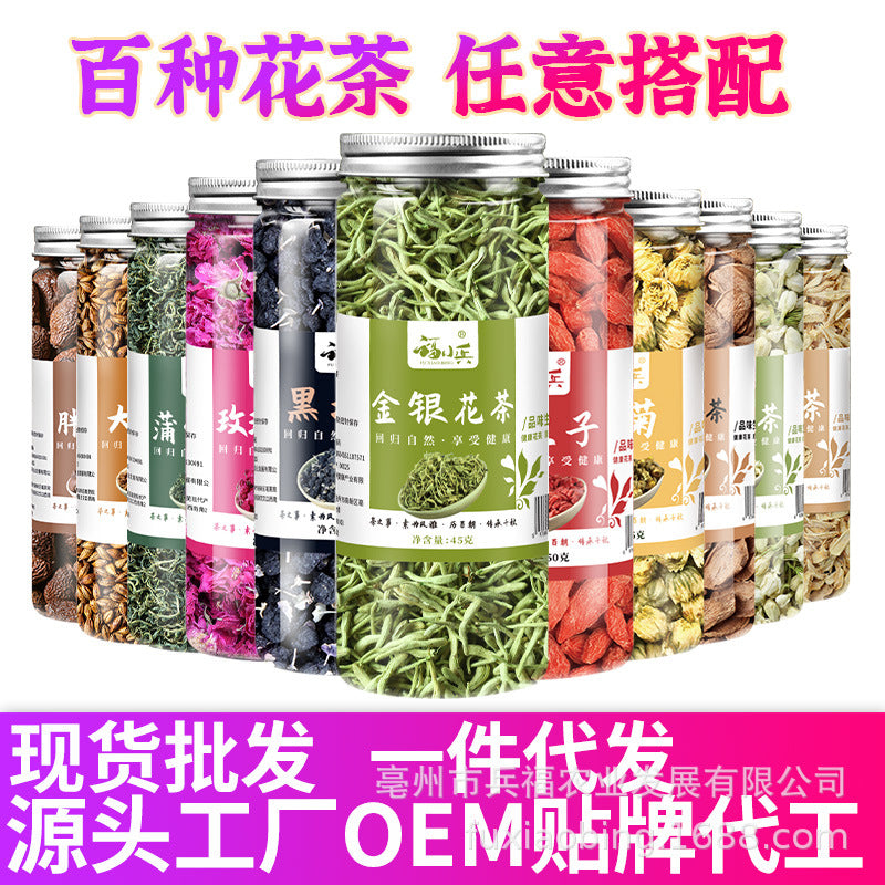 Pingyin rose tea, mulberry seeds, lemon slices, honeysuckle, wolfberry, chrysanthemum tea, canned and bottled scented tea, wholesale delivery