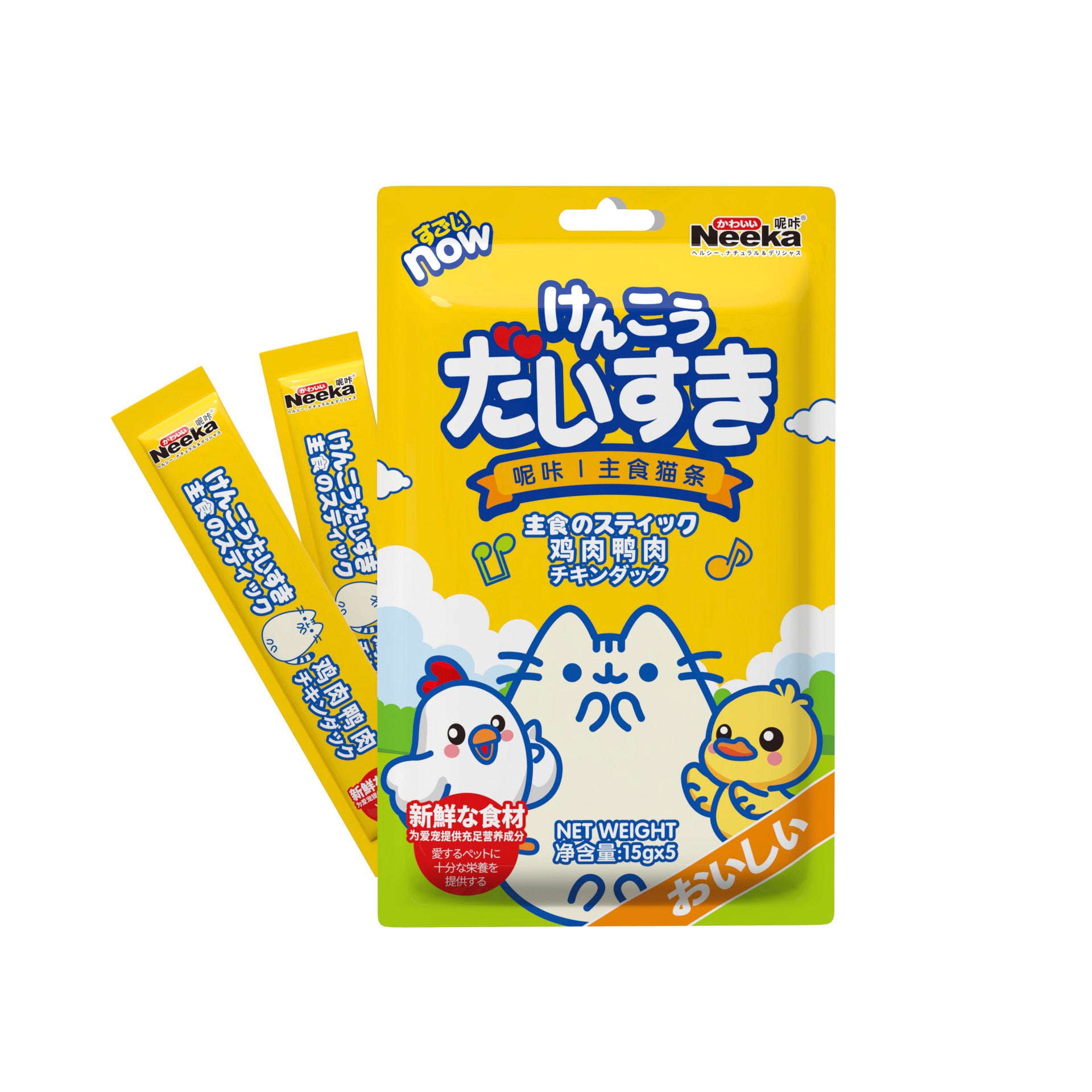 Nica Gollum Sauce Cat Meat Sauce Cat Wet Food Pack Cat Snacks Pet Meat Sauce Pack Cat Dog Miaoxian Canned Meat Puree