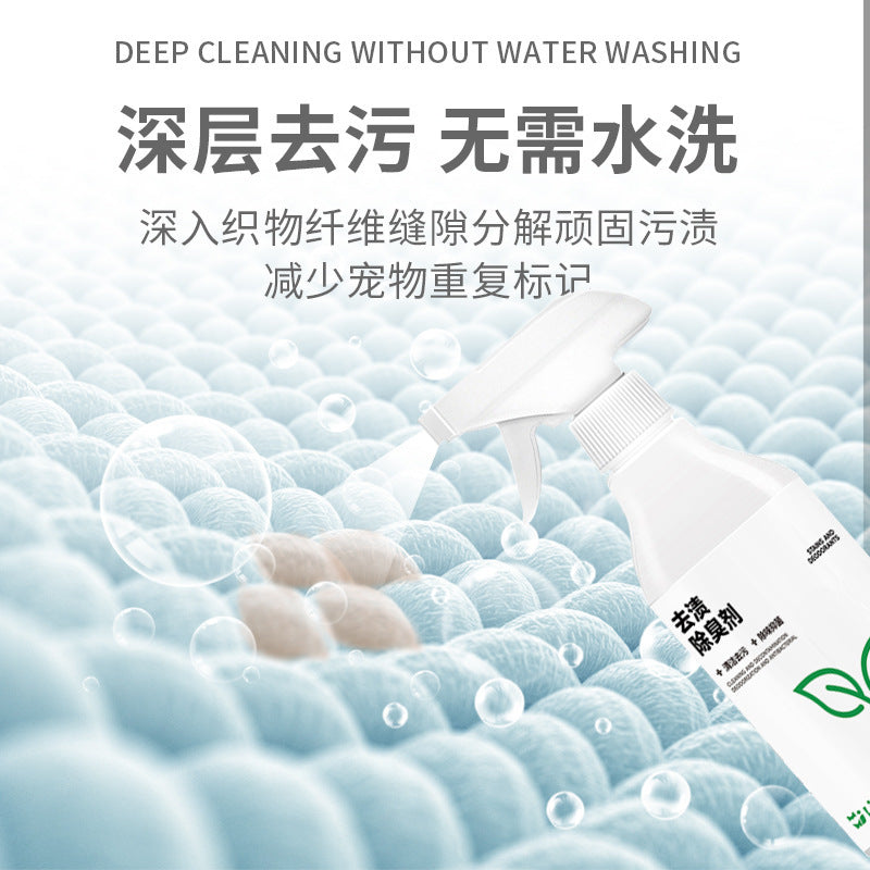 Pet stain remover, deodorant, bacteriostatic and odor remover, dog and cat cleaning products, urine remover, stain remover, deodorant spray