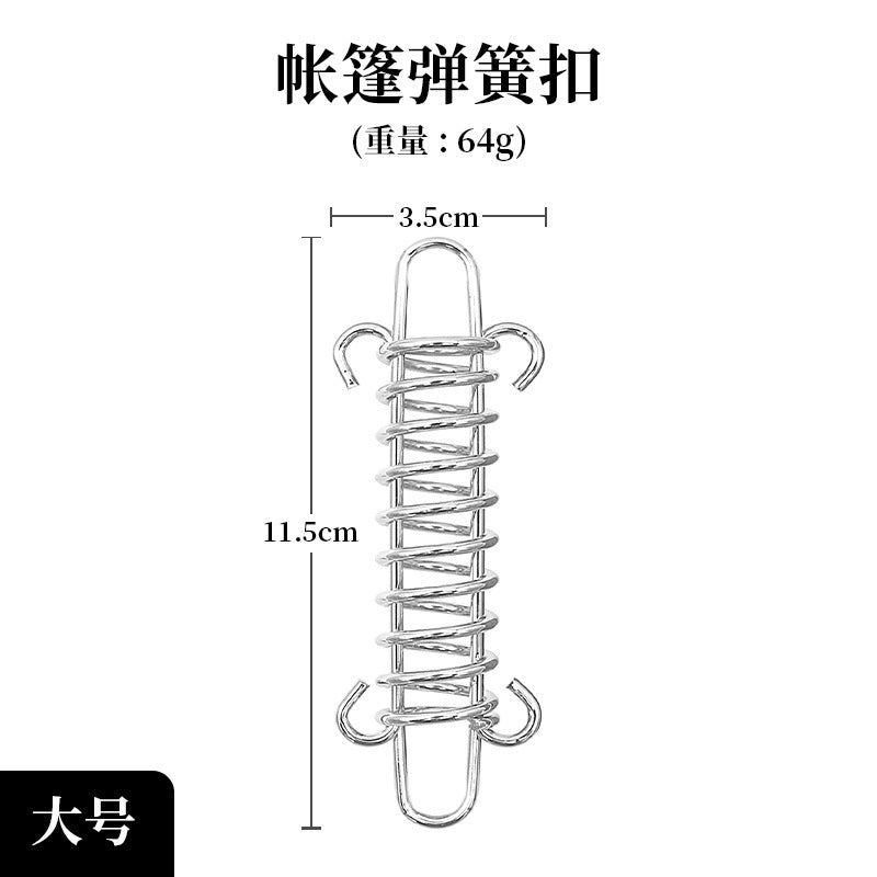 Reinforced outdoor camping tent spring buckle strong wind rope buckle stainless steel canopy tensile buckle pet traction rope buckle