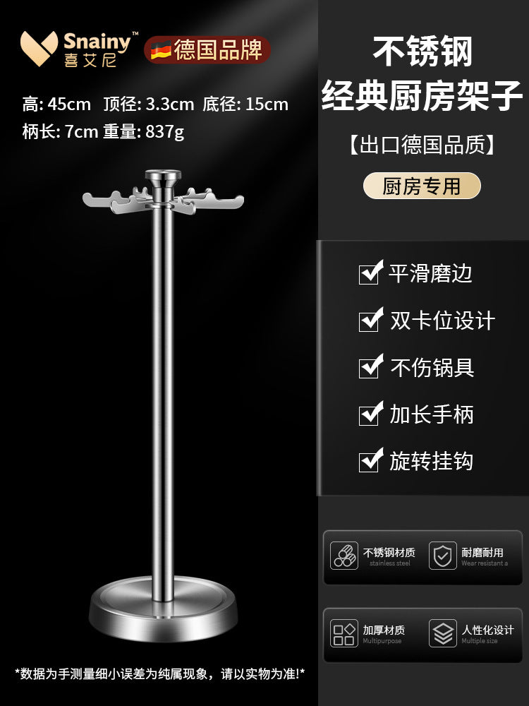 German spatula 316 stainless steel thickened stir-fry shovel soup spoon colander household kitchen utensils stir-fry set iron pan shovel