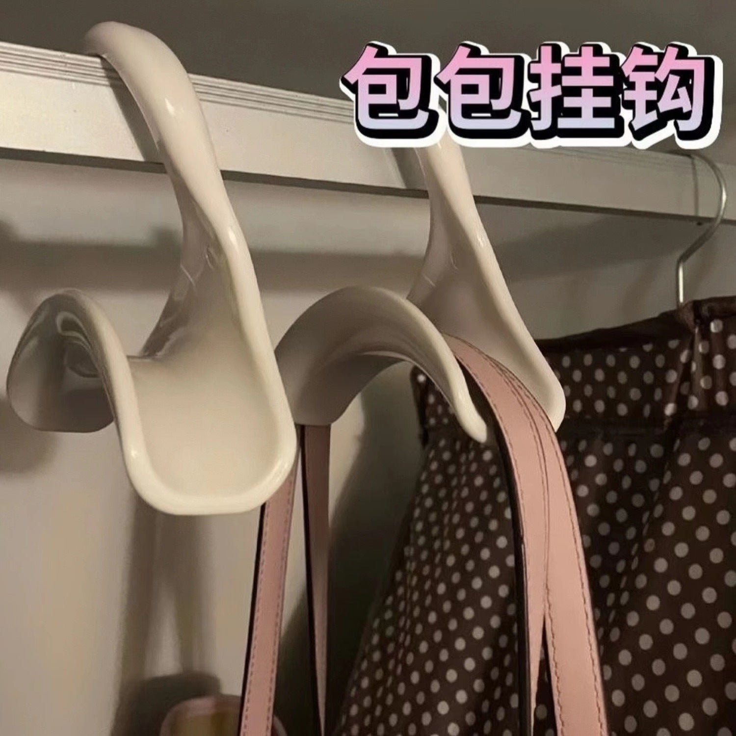 bag hook handbag arched hook tie silk scarf buckle home storage multi-purpose wardrobe hook wholesale