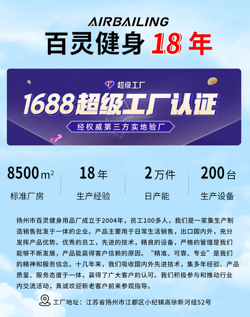 Cross-border adult ankle protection anti-sprain ankle protective cover fixed rehabilitation professional sprain recovery ankle sports protective gear