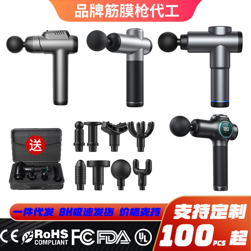 Amazon cross-border fascia gun supply 2500mAh blow electric massage gun deep tissue muscle massager