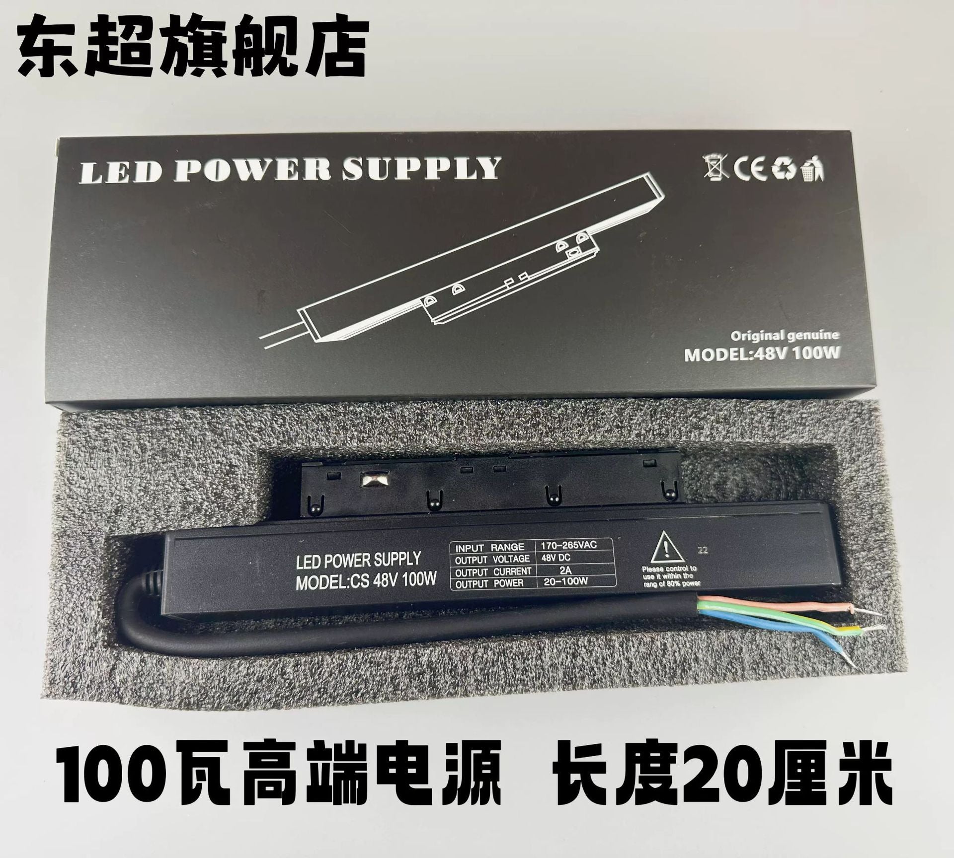 Super thick magnetic track light embedded pre-embedded anti-cracking concealed intelligent full spectrum no main lamp lighting