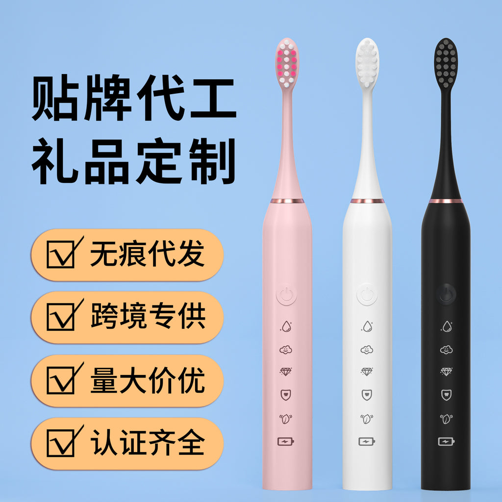Source Factory Cross-border Electric Toothbrush Adult Rechargeable Fully Automatic Male and Female Student Couple Set Soft Hair