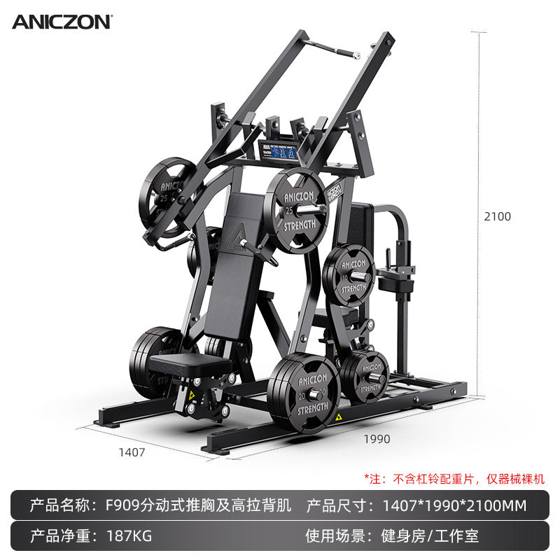 Hummer Fitness Equipment Daquan Commercial Shoulder Trainer Squat Leg Flexure Back Clip Chest Multifunctional Hip and Leg Equipment