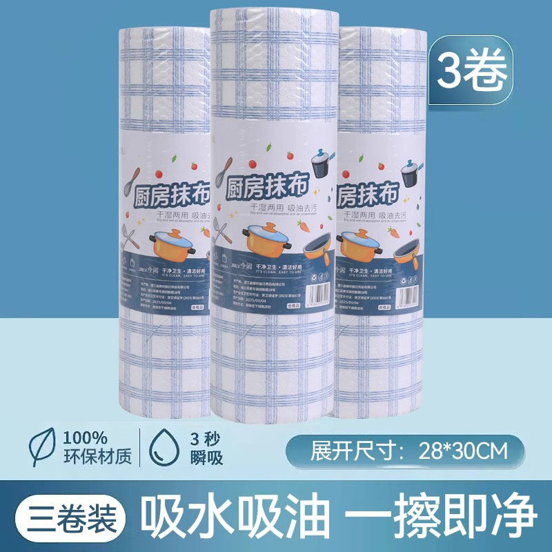 Lazy rag wet and dry paper thickened to remove oil Household cleaning paper towels Disposable dishcloth absorbs water and does not stick oil