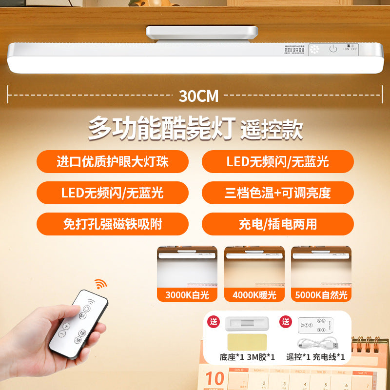 Cross-border manufacturers wholesale learning eye protection desk lamp led magnetic cool lamp charging plug-in dual-purpose remote control dormitory lamp