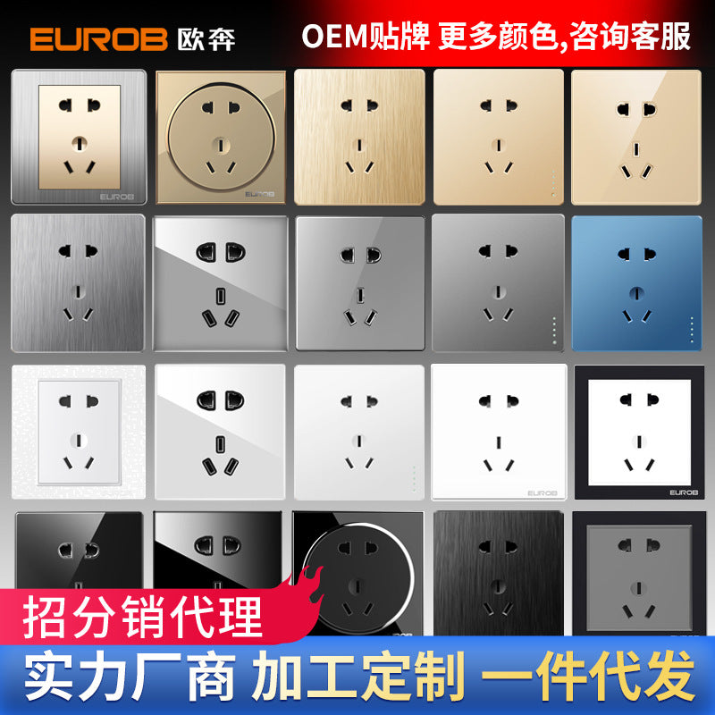 Open switch socket household silver 86 type 5 five-hole plug two or three plug double control wall air conditioner panel