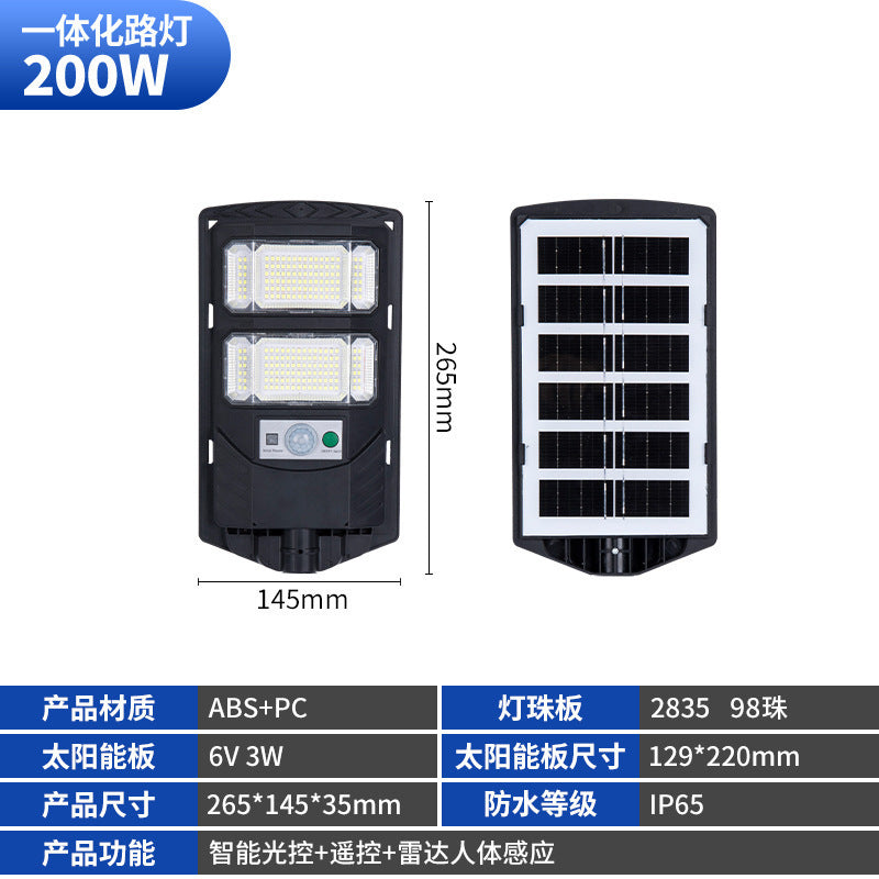 New cross-border outdoor street light, garden light, three-sided wide-angle ultra-bright high-power integrated solar street light
