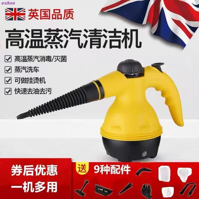 High temperature and high pressure steam cleaner, kitchen household multi-functional cleaning, handheld all-in-one machine, convenient steam cleaner