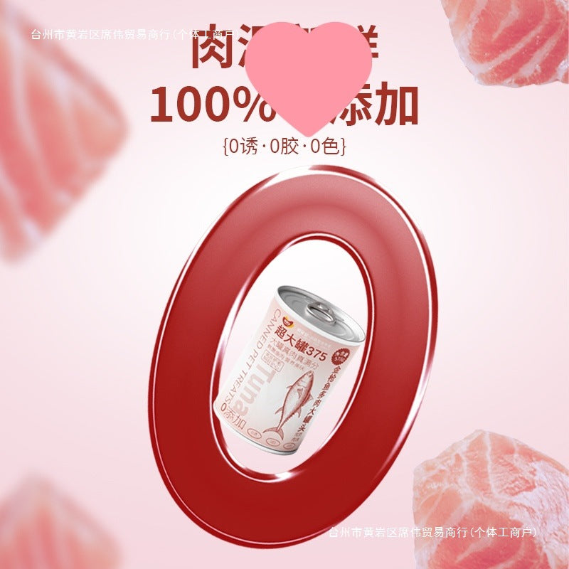 Tuna 375 Large Meat Cubes Canned Nutrition Cats and Dogs Universal Cat Snacks Grain-Free Staple Food Jar China