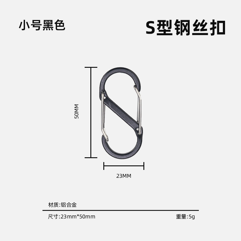 S-type mountaineering buckle outdoor aluminum alloy 8-shaped buckle multi-functional steel wire buckle camping portable backpack spring quick hanging lock