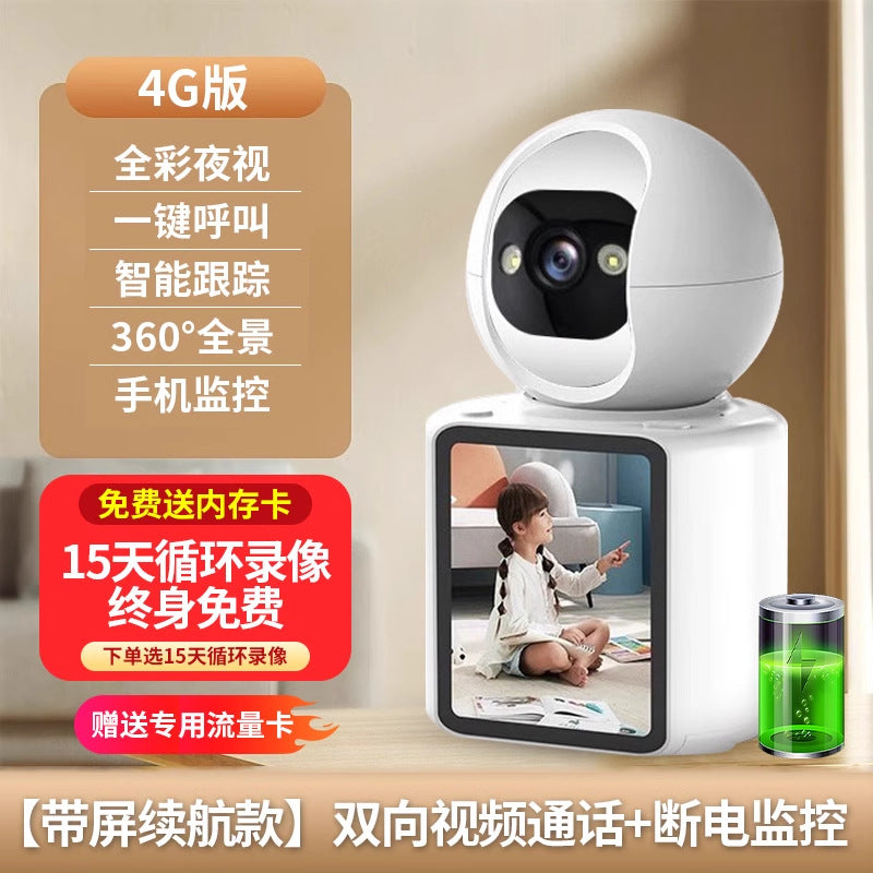 Two-way video call surveillance camera home remote with voice wireless WIFI elderly baby caregiver
