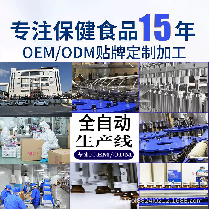 Foreign trade dandelion drops are hot-selling in Amazon, maintaining liver cleanliness and health supplements, cross-border source manufacturers processing