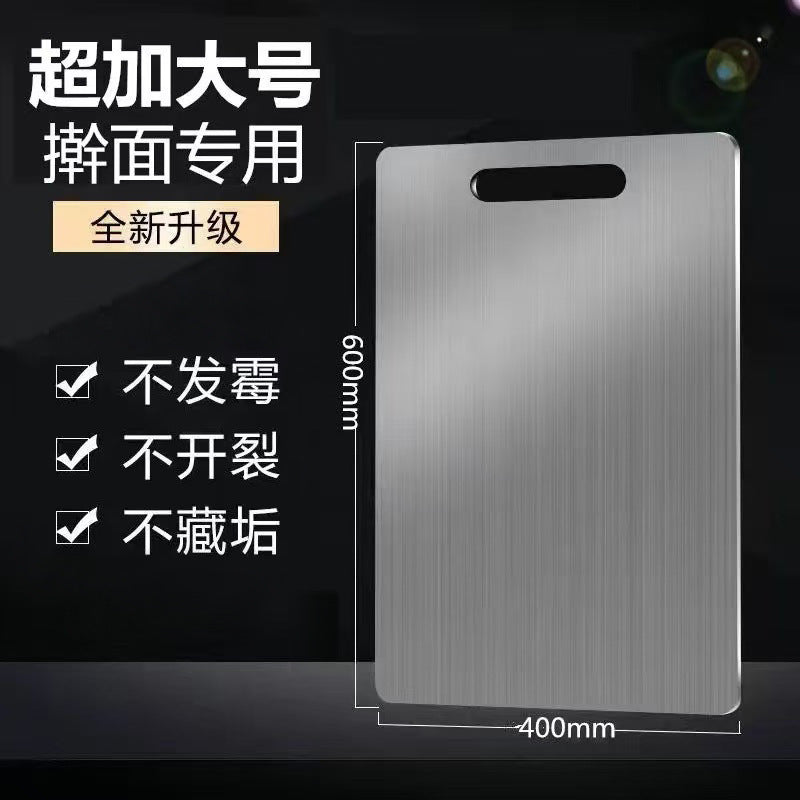 Cutting board mildew-proof household stainless steel double-sided sticky board chopping board kitchen special cutting board food grade