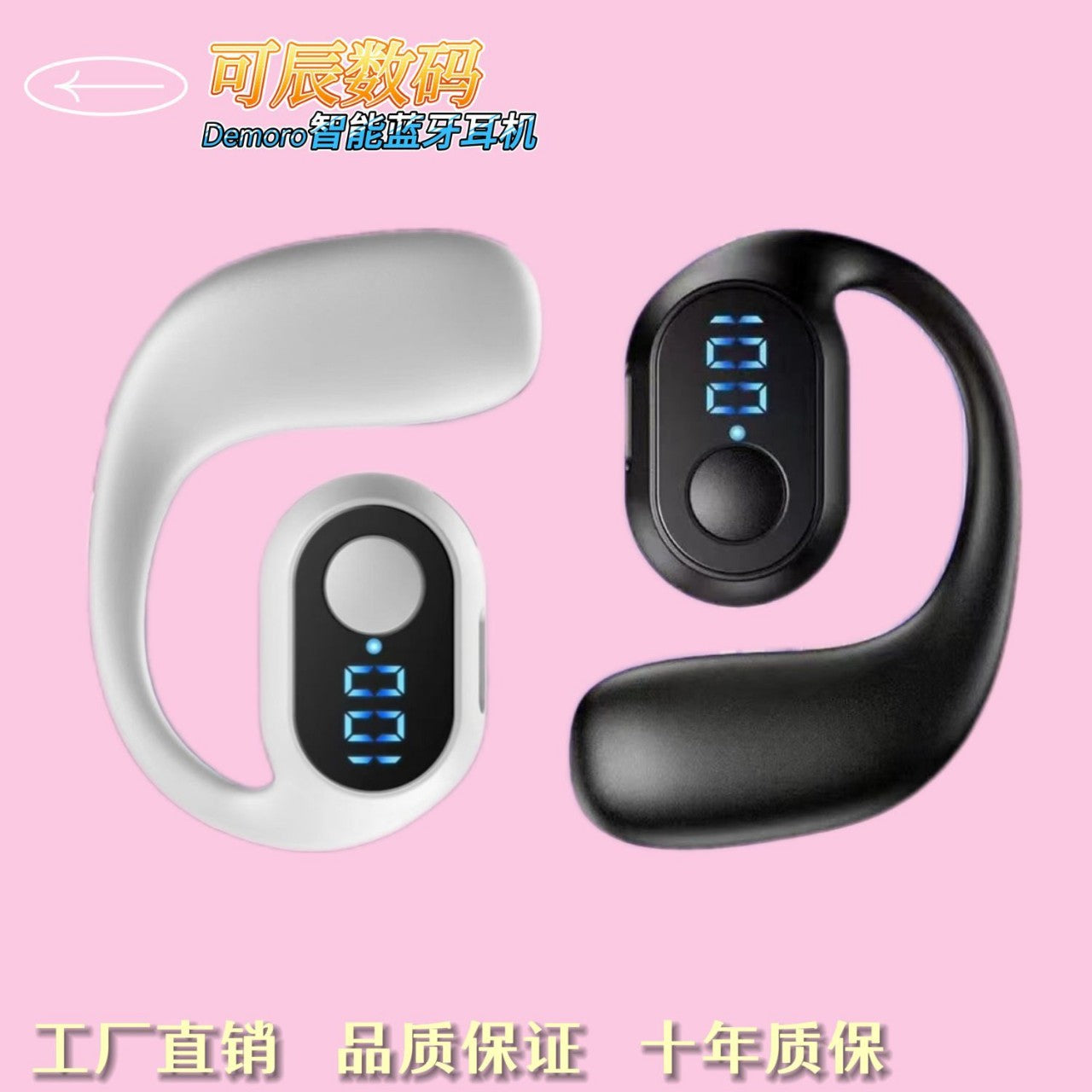 2025 Left ear single ear Bluetooth headset, true wireless, high sound quality Bluetooth, long battery life, no in-ear noise reduction, long-term wear is not painful
