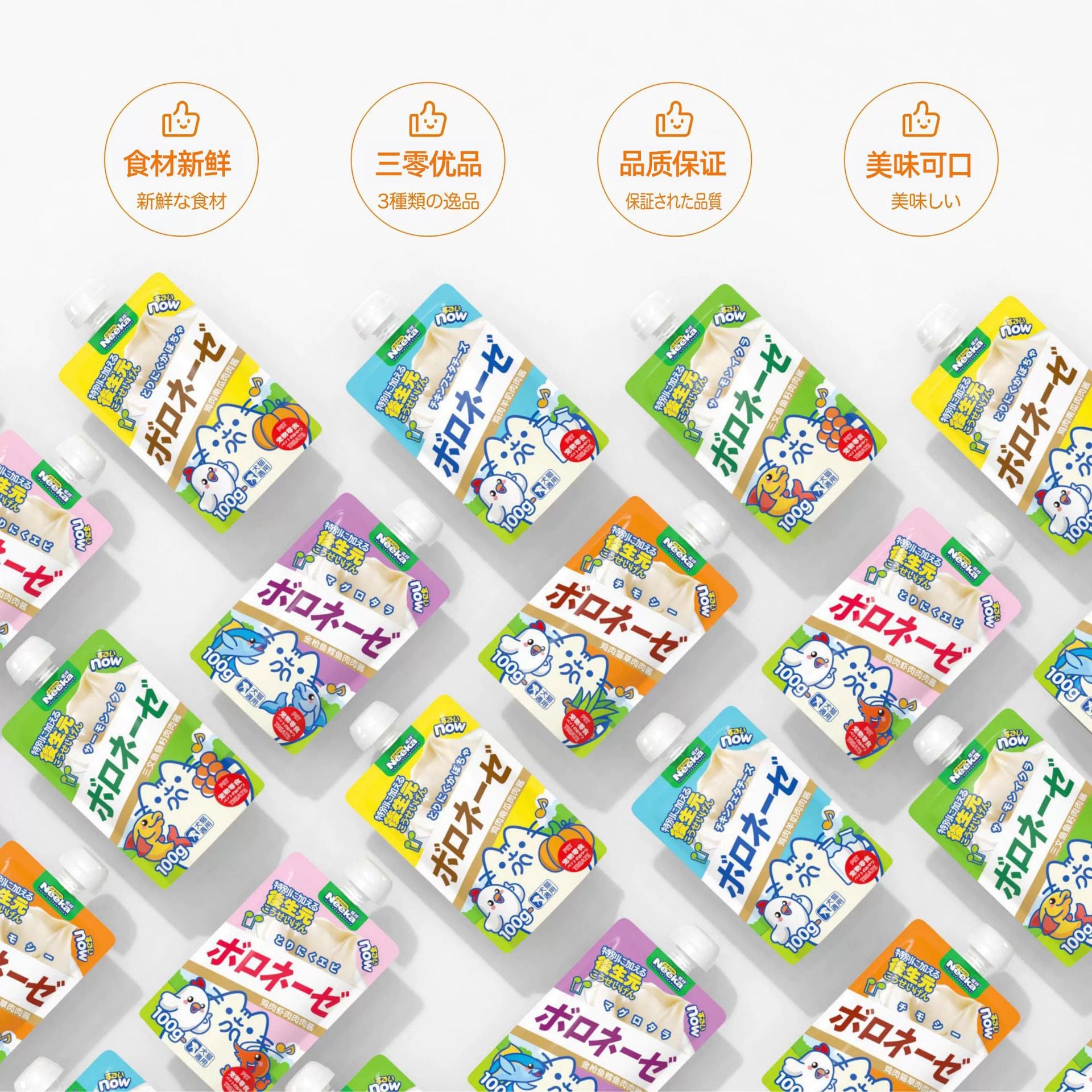 Nica Gollum Sauce Cat Meat Sauce Cat Wet Food Pack Cat Snacks Pet Meat Sauce Pack Cat Dog Miaoxian Canned Meat Puree