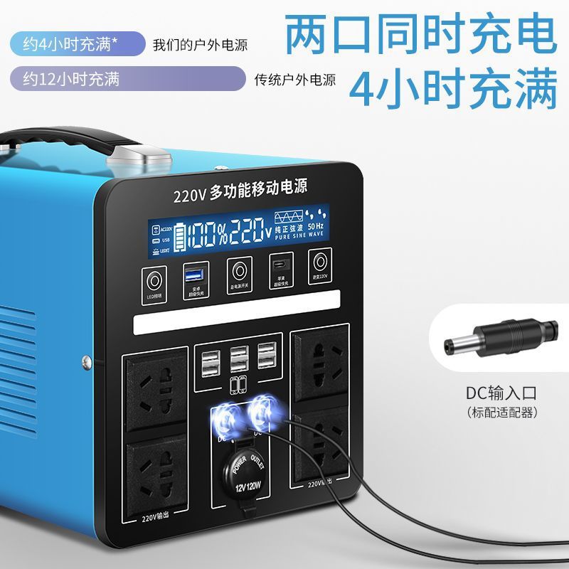 3000W outdoor power supply, high power 220v mobile power supply, self-driving camping, portable and large-capacity street stall artifact