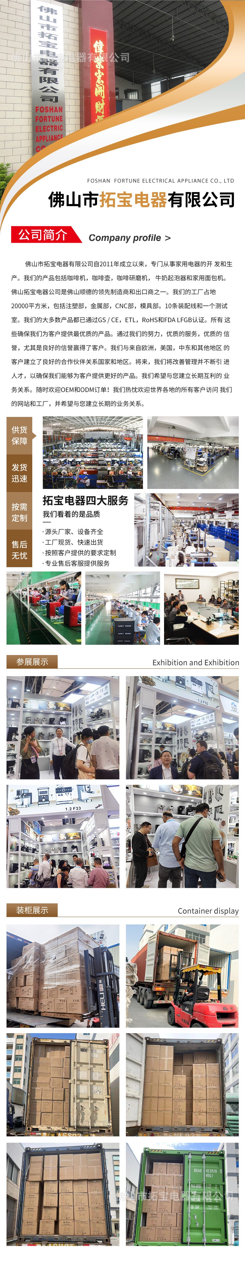 Coffelady automatic espresso machine, color screen touch one-click coffee froth