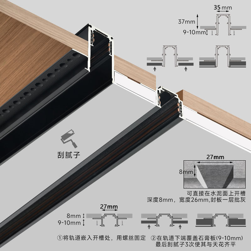 Super thick magnetic track light embedded pre-embedded anti-cracking concealed intelligent full spectrum no main lamp lighting