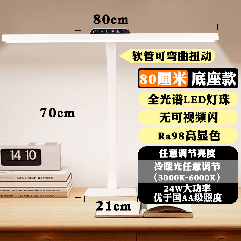 Full spectrum student children's homework special eye protection anti-glare desk lamp desk voice intelligent reading and writing reading lamp