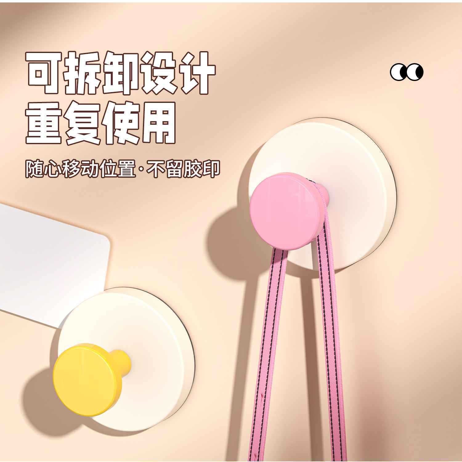Dopamine suction cup hook vacuum hook round home must be suitable for wall/tile/wooden products
