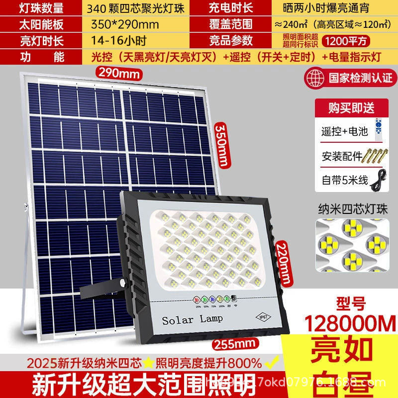 2025 new solar lighting garden outdoor gate waterproof indoor outdoor rural solar lights