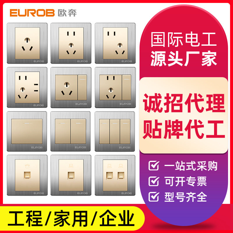 Open switch socket household silver 86 type 5 five-hole plug two or three plug double control wall air conditioner panel