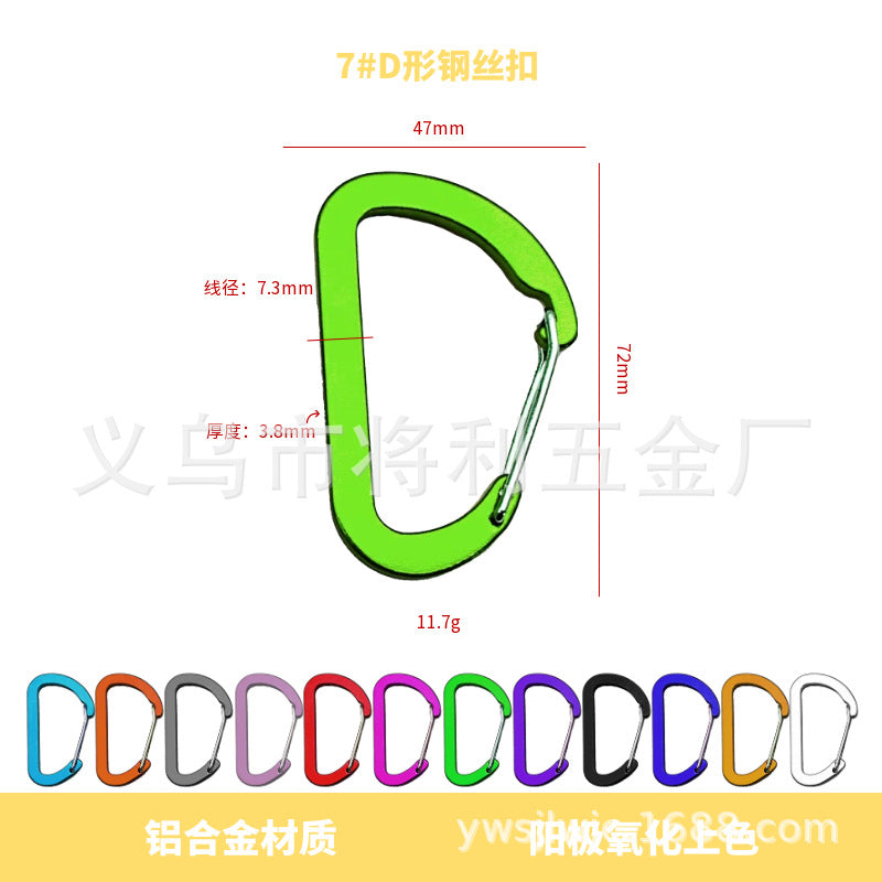 D-shaped steel wire buckle, color full flat aluminum alloy steel wire spring buckle, outdoor mountaineering, camping and fishing portable quick hanging