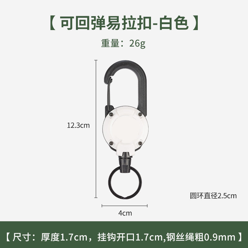 Outdoor camping tactics easy-pull buckle Luya telescopic buckle wire rope multi-function keychain camping rebound anti-lost rope