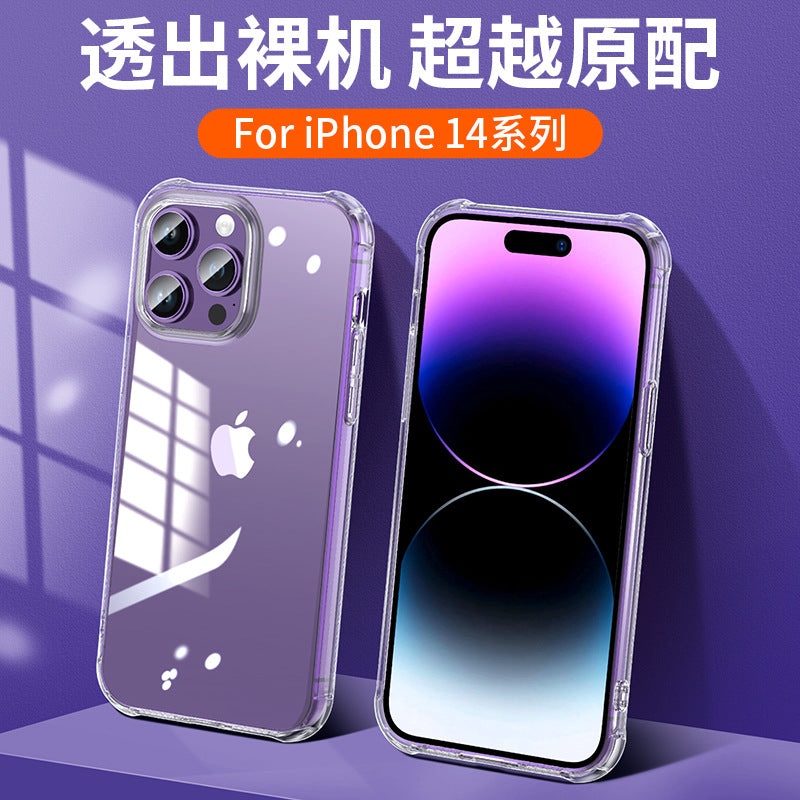 Light transparent TPU soft case is suitable for Apple 17/16/15/14/13 all series anti-drop high definition naked mobile phone case