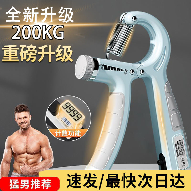 Counting Grip Heavy 100kg Fitness Equipment Professional Hand Strength Arm Muscle Finger Rehabilitation Training Others
