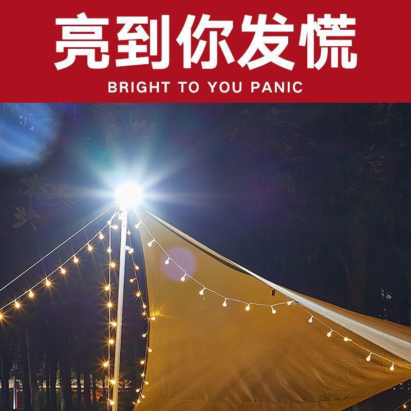 Power outage household charging light bulb super bright waterproof night market outdoor flat light stall light wireless lighting